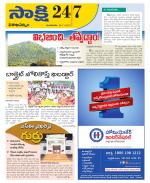 Visakhapatnam District - Old