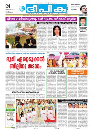 Deepika 24 November 2015