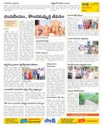 Visakhapatnam Constituencies Old