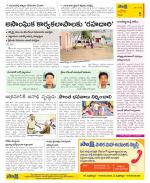 Kurnool Constituencies