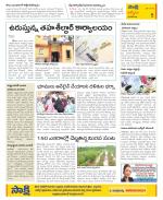 YSR Kadapa Constituencies