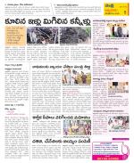 SPSR Nellore Constituencies