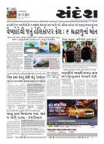 Bhavnagar