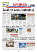 Ahmedabad Dist.
