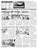 Adilabad Constituencies