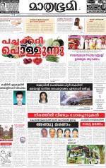 Kozhikode (includes Wayanad)