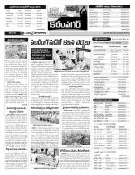 Karimnagar Constituencies