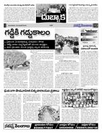 Medak Constituencies