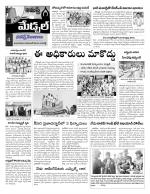 Rangareddy Constituencies