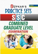 Practice Sets S.S.C. Combined Graduate Level Exam. (For Tier-I )