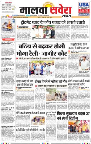Malwa