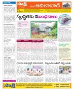 Adilabad Constituencies