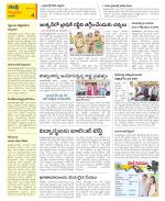 Vijayawada City Constituencies