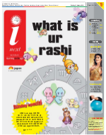 Ranchi Hindi ePaper, Ranchi Hindi Newspaper - InextLive