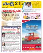 Visakhapatnam District