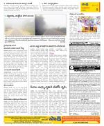 Guntur Constituencies