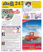 Visakhapatnam District - Old