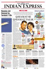 The New Indian Express-Nagapattinam