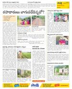 Visakhapatnam Constituencies Old