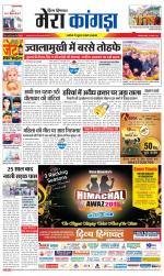 Divya Himachal Dharamsala+ Mera Kangra +Aastha