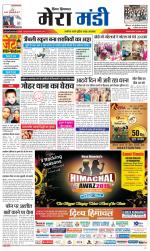 Divya Himachal Dharamsala+Mera Mandi +Aastha