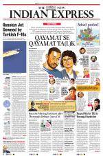 The New Indian Express-Anantapur