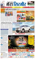 Divya Himachal Shimla+Mera Sirmour +Aastha 