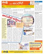 Medak Constituencies