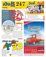 Ranga Reddy District