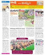 Khammam Constituencies