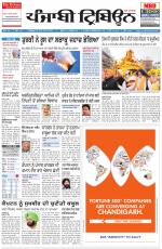 Punjabi Tribune