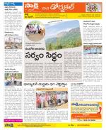 Hanamakonda Constituencies