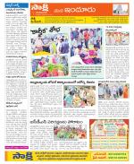 Nizamabad Constituencies