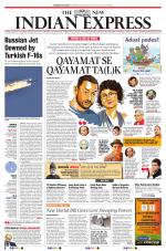 The New Indian Express-Thiruvananthapuram