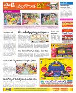 Nalgonda Constituencies