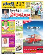 SPSR Nellore District