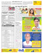 Chittoor Constituencies