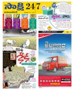 Mahabubnagar District