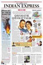 The New Indian Express-Tiruchy