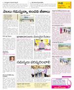 SPSR Nellore Constituencies