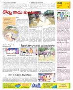 Prakasam Constituencies