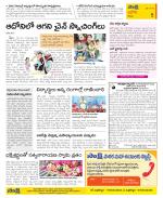 Kurnool Constituencies