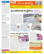 Warangal City Constituencies