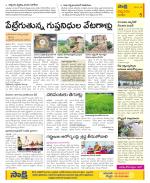 Anantapur Constituencies