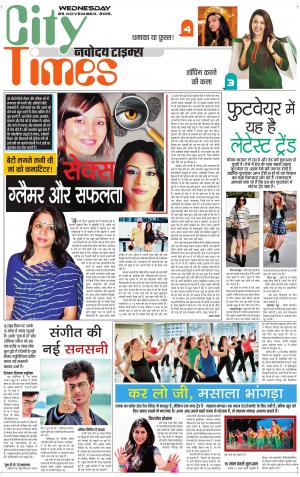 The Navodaya Times Magazine 