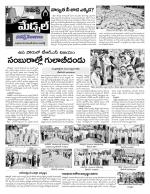 Rangareddy Constituencies