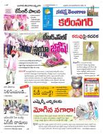 Karimnagar