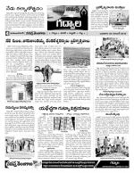 Mahaboobnagar Constituencies