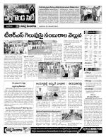 Nalgonda Constituencies