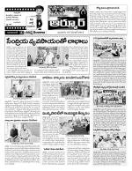 Nizamabad Constituencies